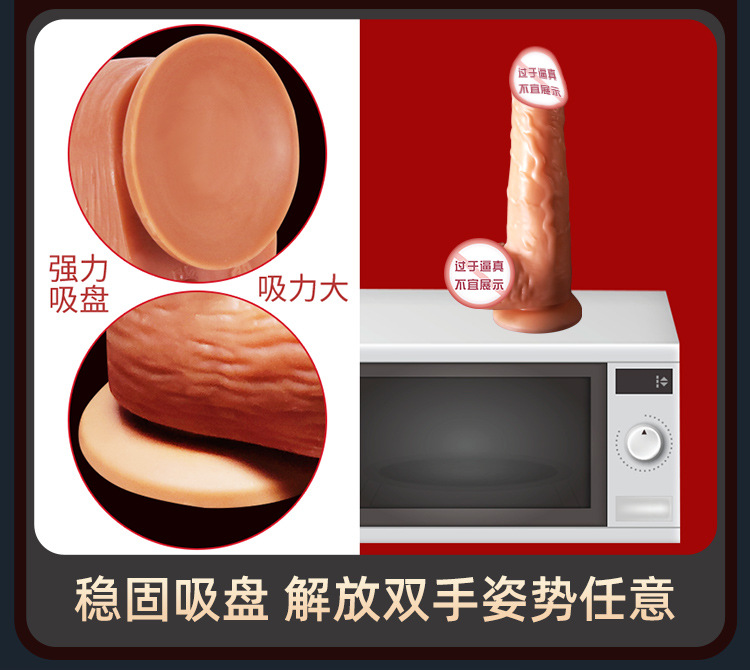 Realistic Electric Masturbator for Women, Soft TPE Flesh, Brown or Skin Tone — detail image 10