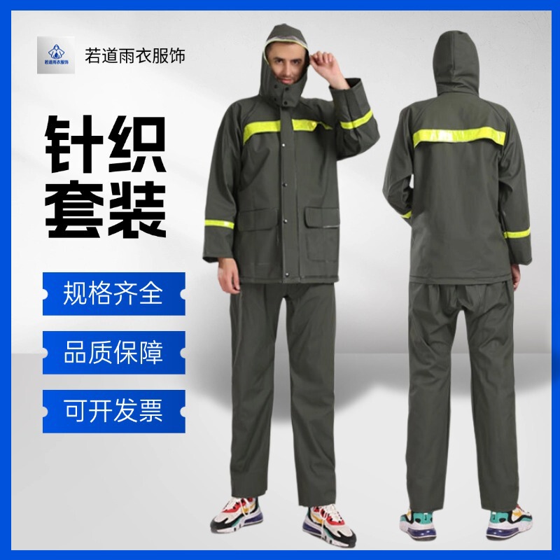 Raincoat and Rain Pants Set, Thickened Reflective Raincoat for Delivery Riders, Split-Style for Cycling and Hiking, Full-Body Heavy-Duty Raincoat for Heavy Rain