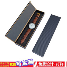 现货手表盒黑色凯夫拉纹手表包装盒斜格纹表盒手表包装盒翻盖木盒