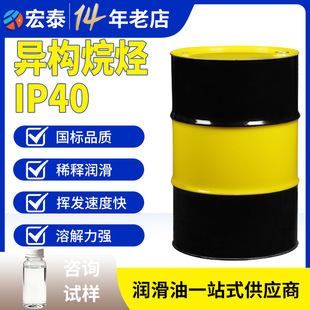 ������NIP40ú��Ͱ�b Ó���N��ɚ��F������d40�܄��p�|����
