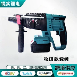 手电钻;电链锯;修枝剪