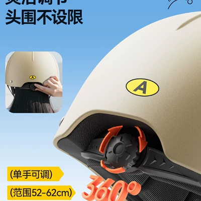 lightweight helmet | Motuoche Auto Parts and Accessories