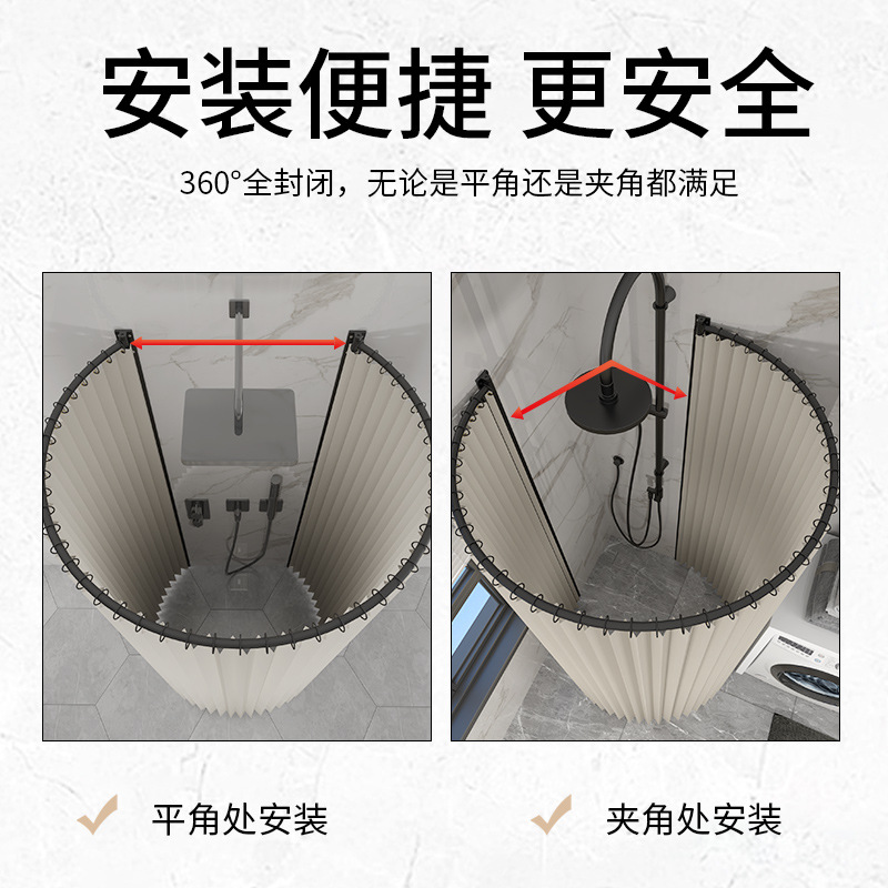 C-shaped Foldableing Bath Cover Bath Tent Set Without Punching Bathroom Thickeneded Warm Waterproof Cloth Non-cold Artifact Partition Curtain