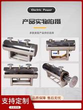 空調輔助電加熱器管道電加熱器空氣能熱泵地暖不銹鋼輔助加熱