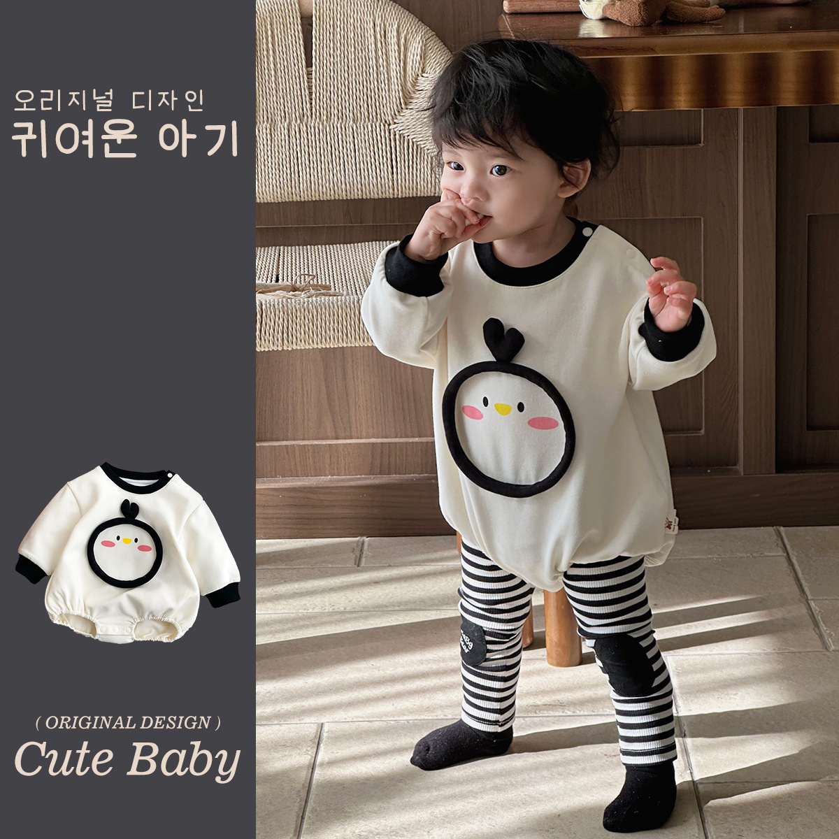 Ropa para niños coreanos, primavera de 2025, traje de gatear para bebés de manga larga, traje de una pieza para bebés masculinos, traje de gatear triangular