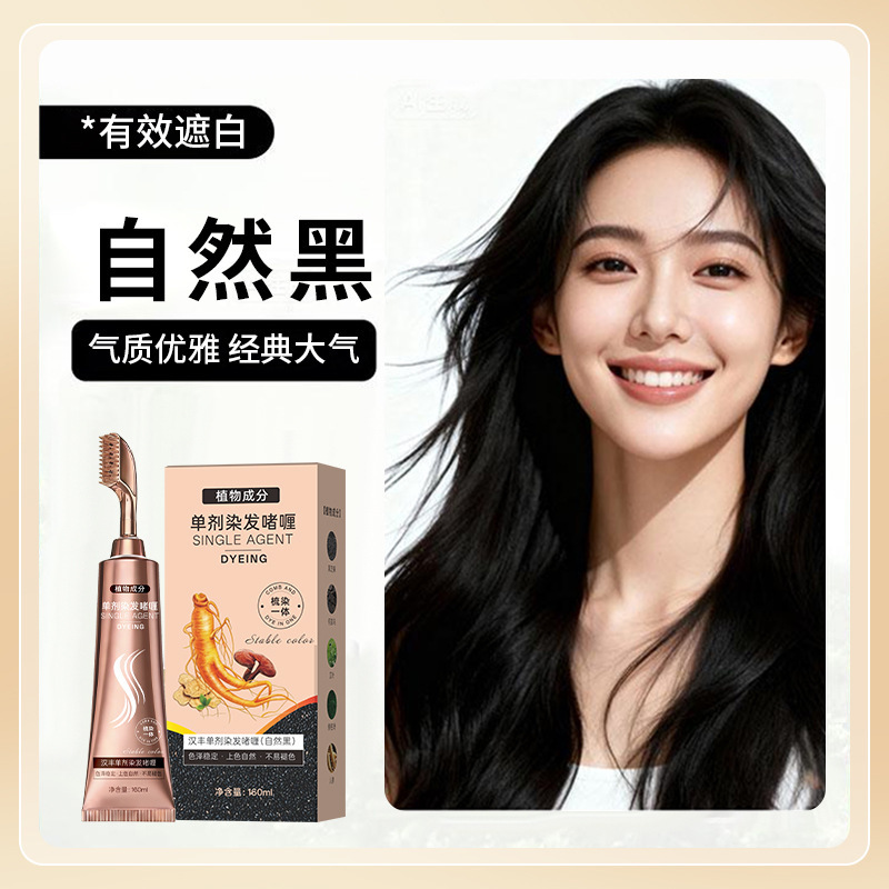 Hanfeng Easy Pein Tinting Dient Tinting Gentle No Irritating No Bleaching Can Cover White Hair No Touch Cuero Cabelludo No Fácil de quitar Fabricantes image 3
