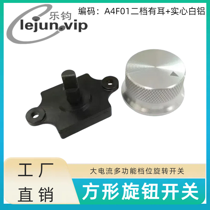 LEJUN�Ƽ����ζ๦��������������ת����A4F01�����ж���ʵ�İ���