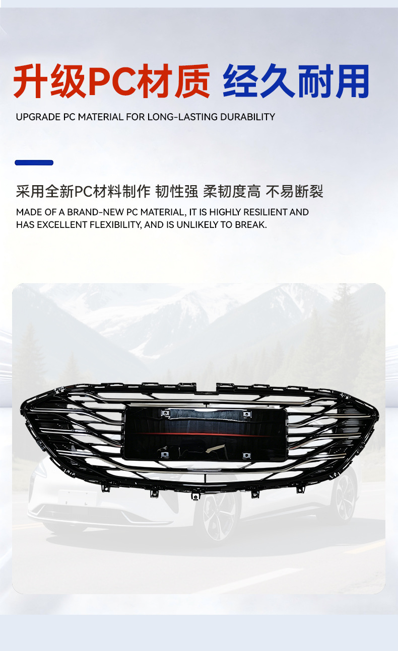 Factory Direct Car Front Grille Suitable for Malibu 2019-2024 Models Xl, in Stock