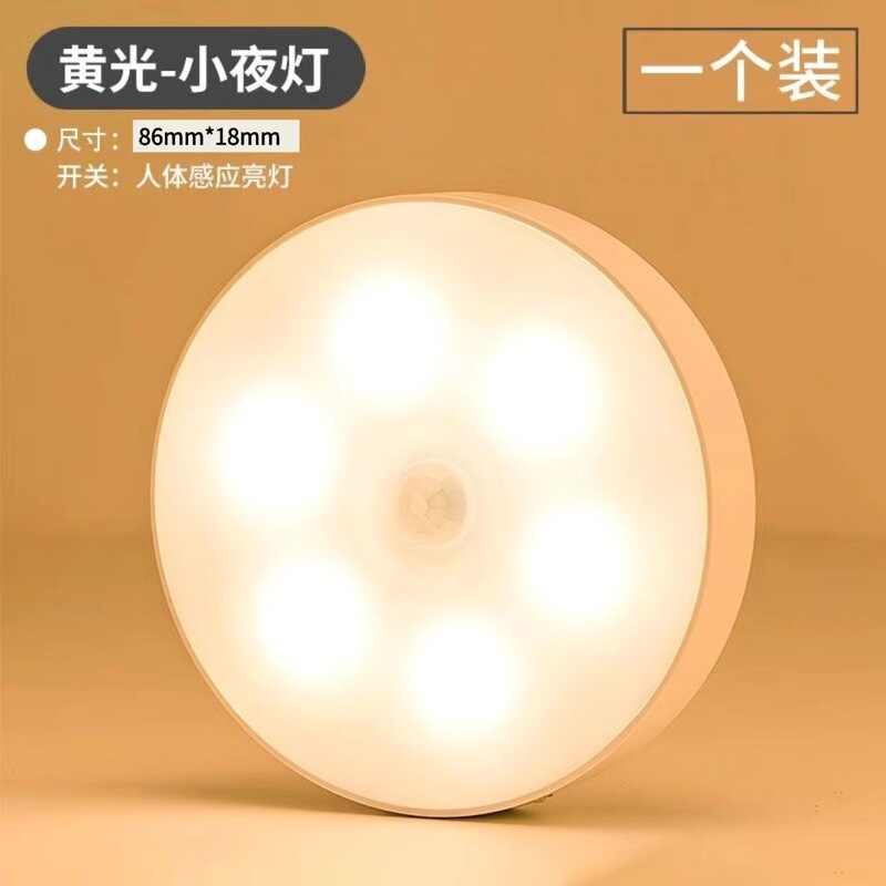 充電式磁気吸引デュアル目的誘導光制御高耐久性ワードローブ通路ライトベビーモニタリングナイトライト自動誘導ライト|undefined