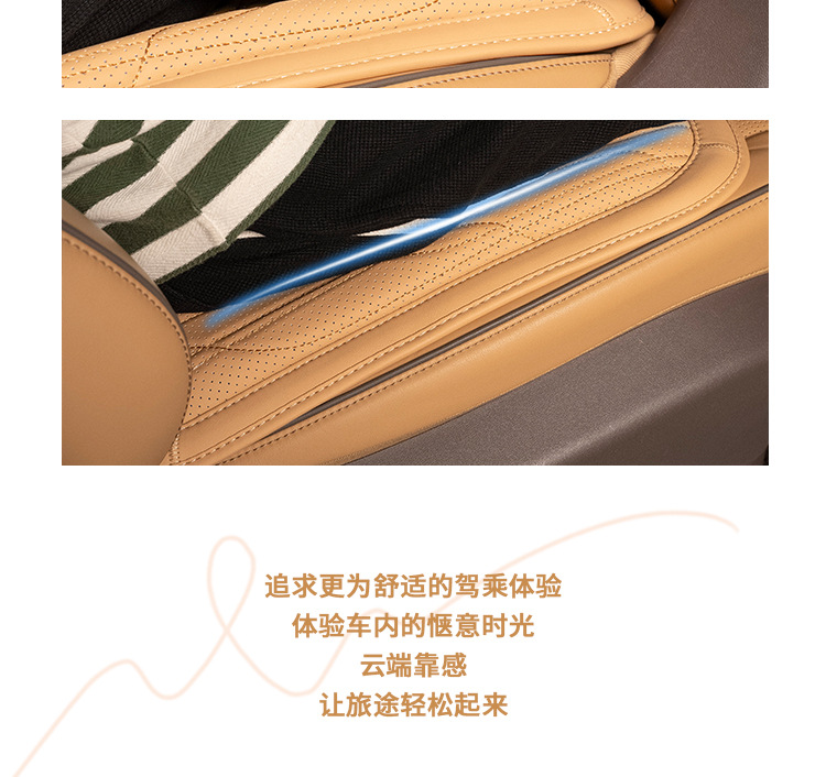 Suitable for Mazda Axela 3/Cx-4/5/8 Atez Cx30 Seat Cushion, Universal Headrest and Waist Support for All Seasons