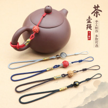 创意手工茶壶绳防壶盖掉落摔碎绳子平结活口手工编织茶壶挂绳绑绳