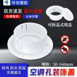 其他管件;UPVC管;管道辅助材料