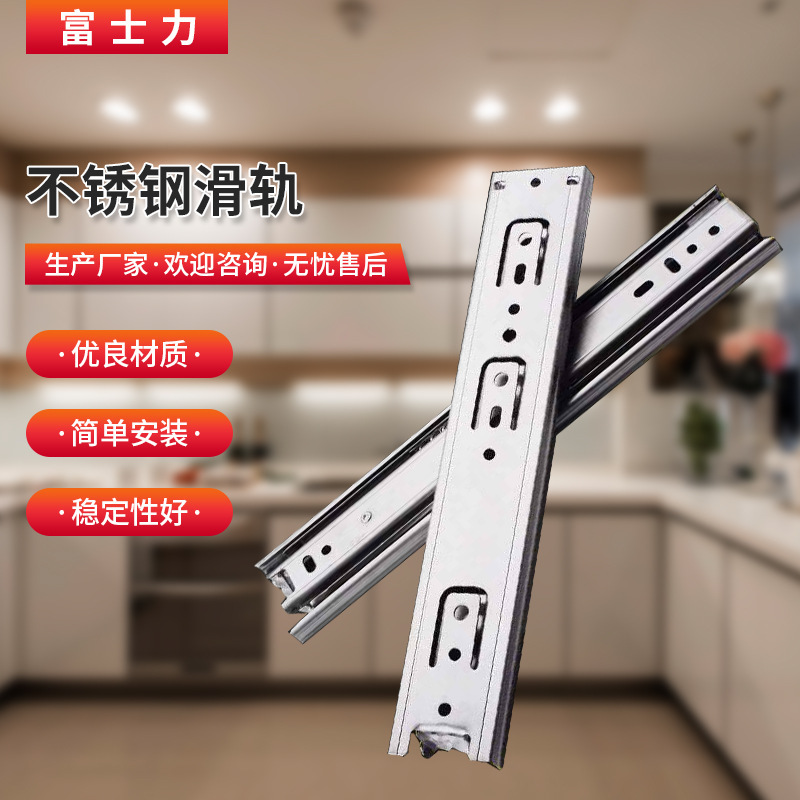 304 stainless steel buffer damping cabinet slide rail three-section cabinet drawer rail load-bearing drawer slide rail manufacturers