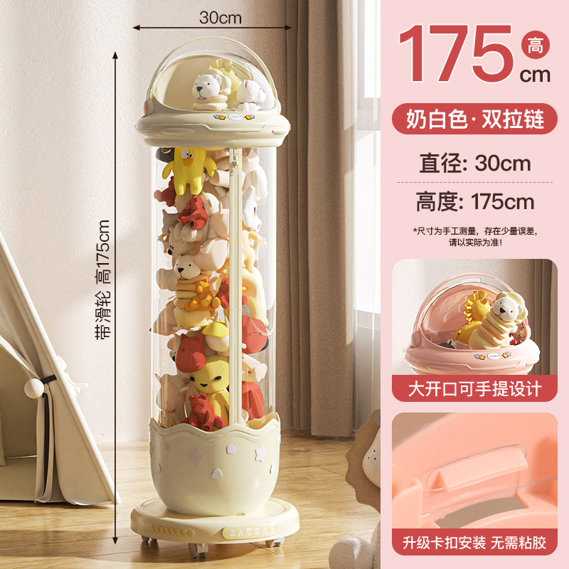 휠 버전 - 조명 없음 - 해피 커스터드 - 대형 사이즈