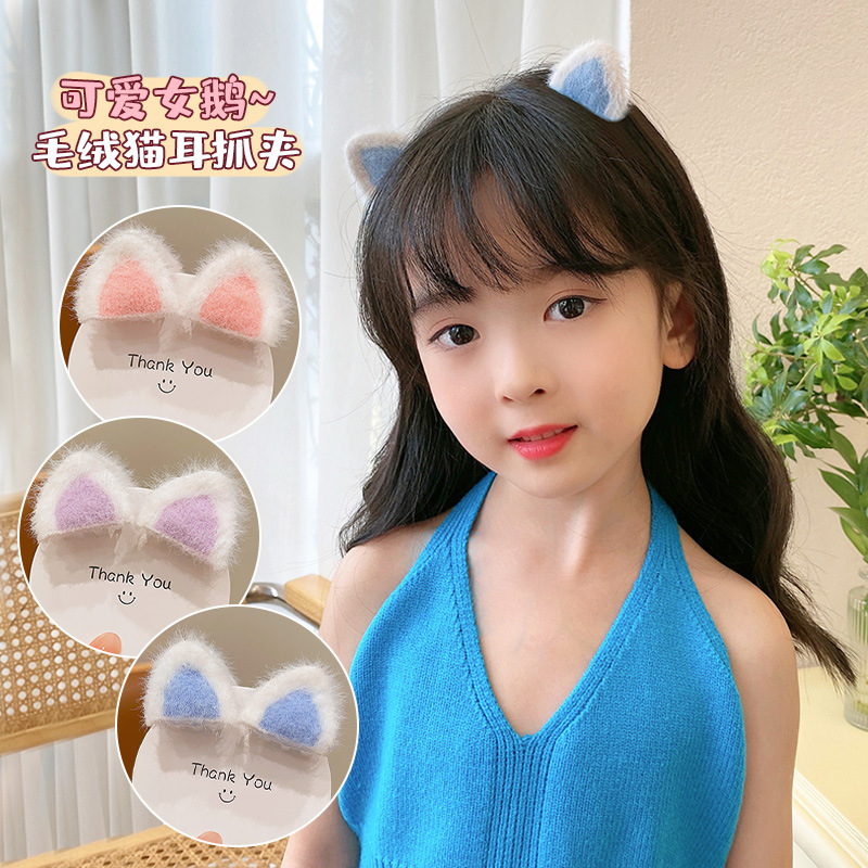 Felpa para niños oreja de gato pequeño clip de rasguño Linda niña frente tridimensional flequillo clip niña clip lateral horquilla accesorios para el cabello