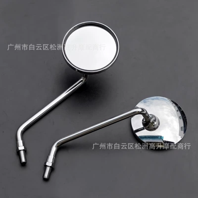 Motorcycle Round Foldable Rearview Mirror, Universal Short Rod Reflector for Electric Vehicle Modification (Motorcycle rearview mirror) - a-pair-of-long-handled-electroplated-items
