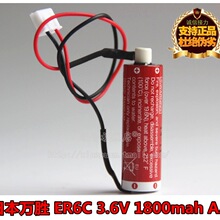 ��Ʒ MAXELL ER6C AA 3.6V�늳� �m�����⌣��FX�늳� F2-40BL