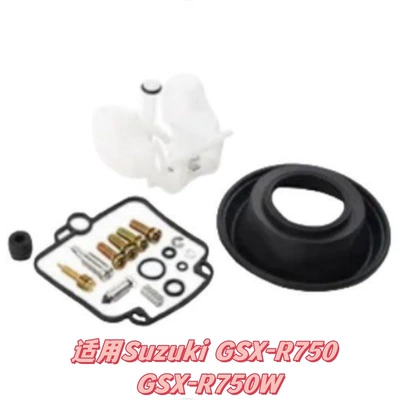 Motorcycle engine and accessories Cross-Border Sales on Aliexpress - 002