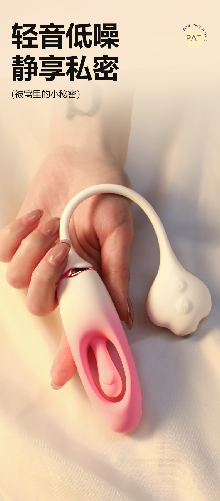 Mystery Heart G-Spot Vibrator with Hollow Design, App Control and Remote Control — detail image 19