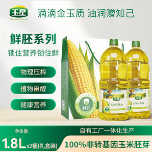 �����r��������1.8L*2�Y���bʳ���ͼ�ͥ�ͶY�T���Fُ��������