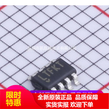 LTC4365CTS8 SOT23-8 ��ӿ������ ȫ��ԭװ�ֻ� ����ֱ�� оƬ