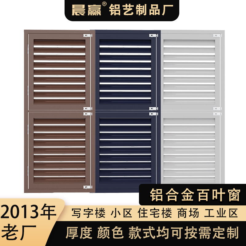 铝合金百叶窗外墙通风口生产厂家室外装饰排风口空调防雨罩出风口