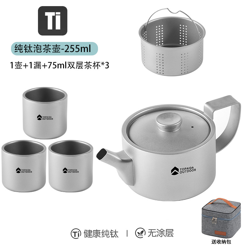 순수 티타늄 [차 배수구가 있는 찻주전자] + 75ml 이중 찻잔 x 3 무료 보관 가방