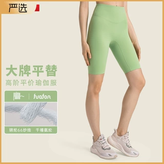 Evrlue无尴尬线防卷边收腹提臀瑜伽裤弹力亲肤运动五分裤女DK388