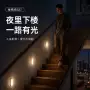 人体充电夜间新款感应灯