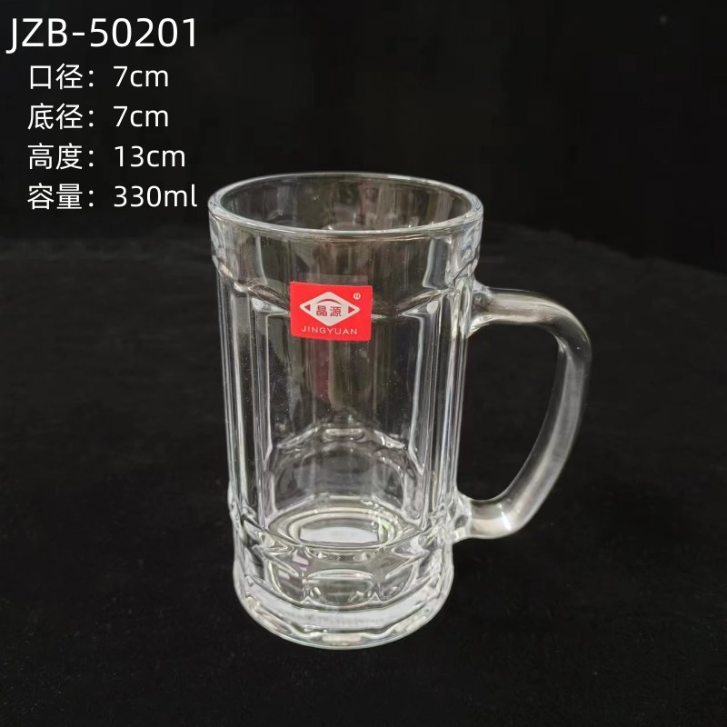 330ml 세로무늬 맥주잔