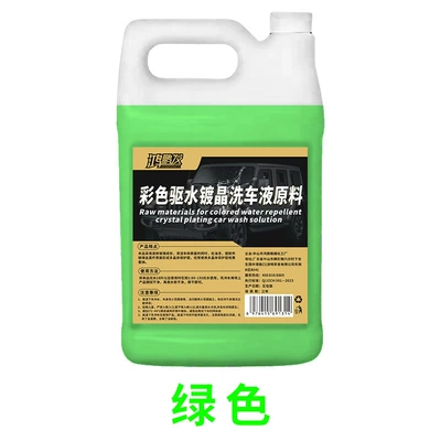 Glass agent Glass Cleaner, Windshield Remover - hongpengfa-colorful-water-repellent-crystal-plating-car-wash-liquid-raw-material-2l-green