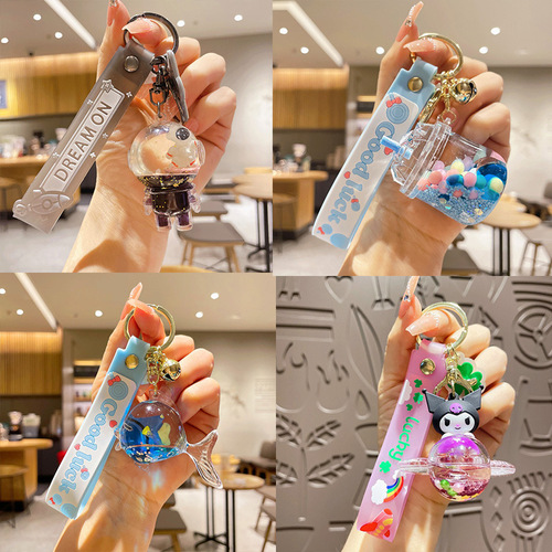 Oil Pearl Gas Cylinder Pendant Keychain Car Charm Wholesale Acrylic Accessories Cute Ornament Key Ring