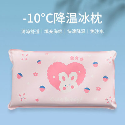Ice Pillows Water Water Pillow summer student Ice pad Seat cushion Siesta pillow Ice Pillow summer children Cool pillow cooling