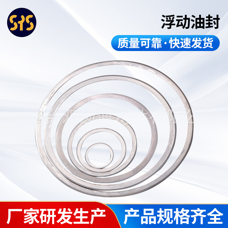 厂家供应 D31/D85机型170-27-00010浮动油封 高铬铸铁使用寿命长