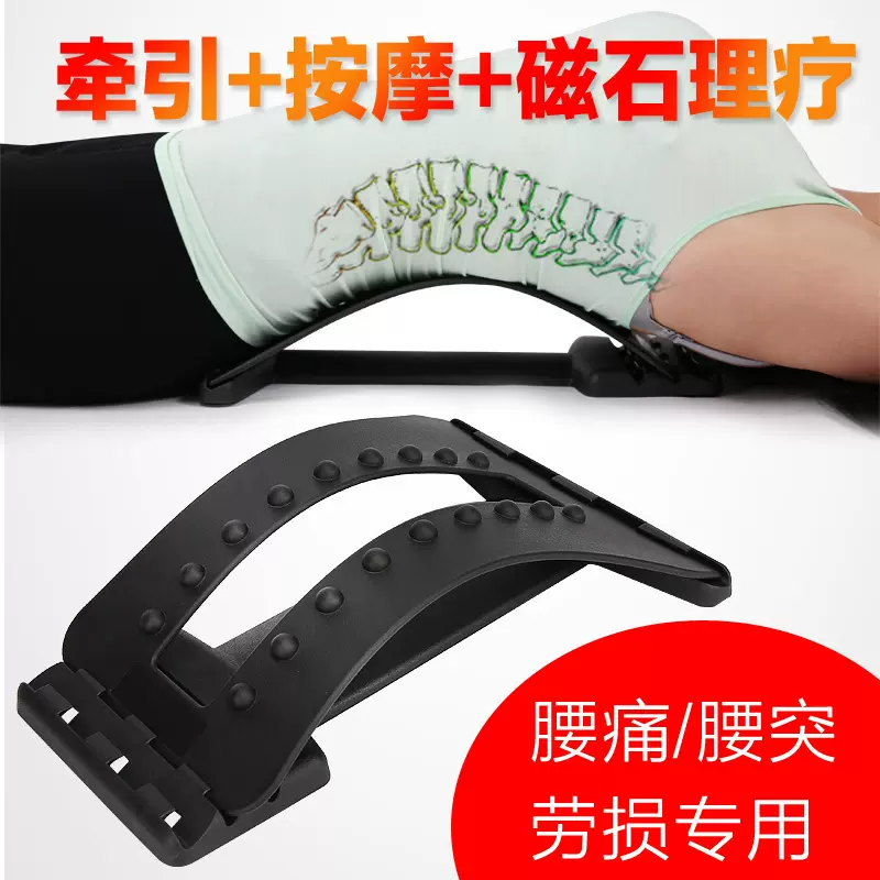 腰椎按摩器背部拉伸舒缓器腰部按摩器腰靠腰垫脊椎矫正器工厂批发