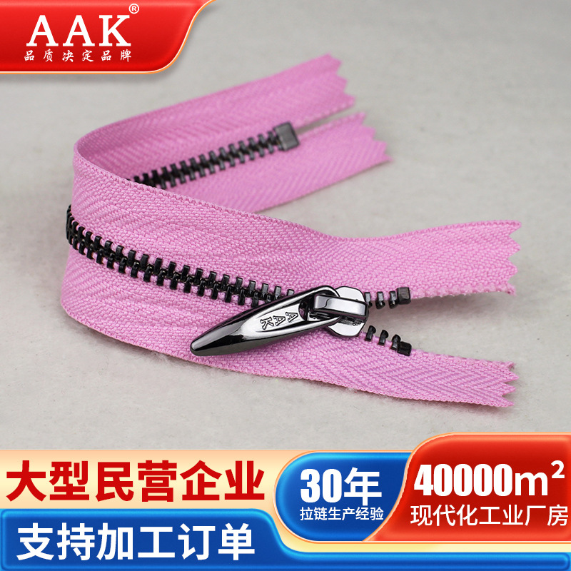 AAK拉链专业制造4号#金属克叻金闭尾拉链 牛仔裤拉链装饰拉链