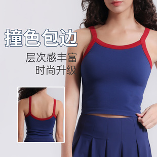 2025 New U-shaped Beauty Back High Elastic One-piece Lulu Yoga Bra Contrast Shockproof Underwear Fitness Sports Vest