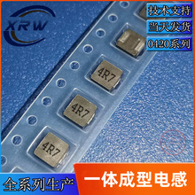 һw늸0420 4.7UHӡ4R7ߴ4*4*2NƬʴSN