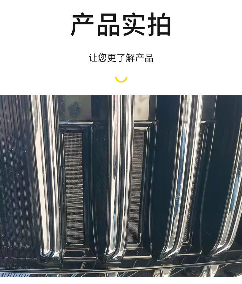Suitable for 25 Geely Xingyue L Insect-Proof Net Front Bumper Air Conditioner Snap-On Front Center Net Water Tank L Modification Supplies