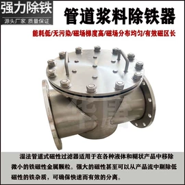 磁选设备;安检探测器;建材加工机械
