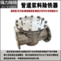 自动强磁流体清理除铁器