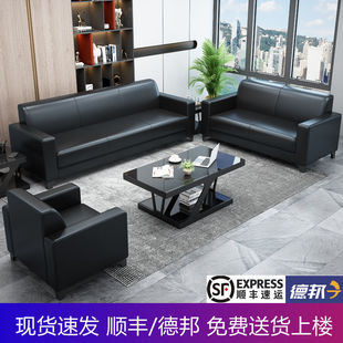 Office Sofa Small Apartment Modern Simple Reception Business Three-person Office Leather Sofa Coffee Table Jie Qi