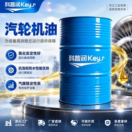 工业润滑脂;其他工业润滑;工业齿轮油