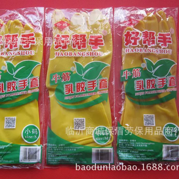 Оригинальные товары хороший помощник латексные перчатки из говяжьих сухожилий оптом утолщенные резиновые перчатки для чистки кухонных перчаток для мытья посуды