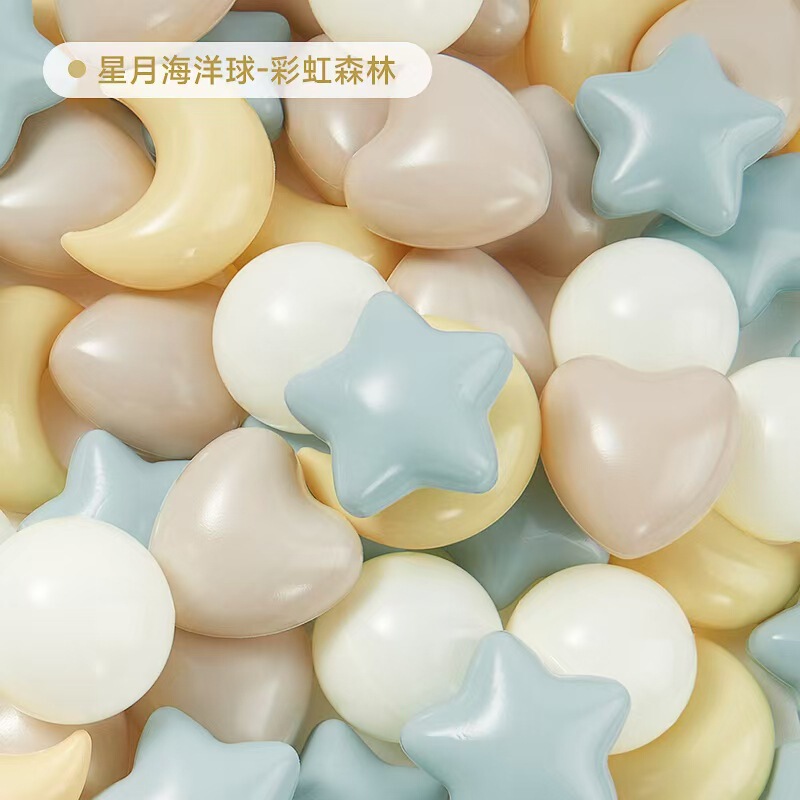 babygo星月海洋球游乐场啃咬池星星可宝宝海洋球婴儿波波球室内|undefined