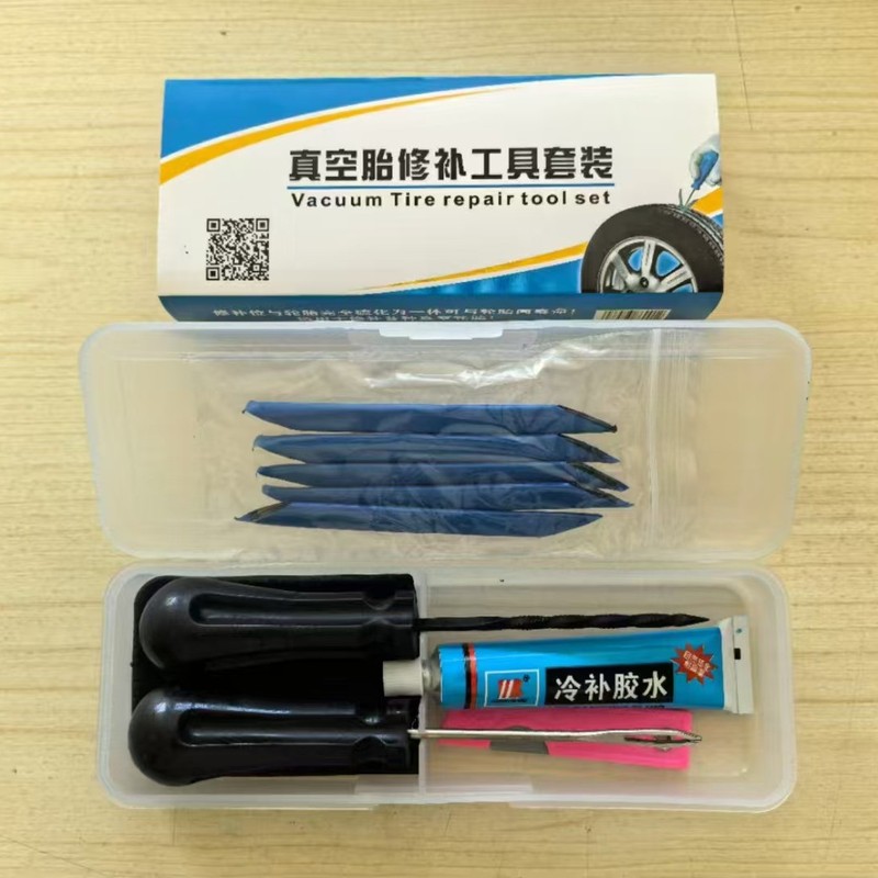 新型真空タイヤ補修ツールセット微創加硫ゴム条蒸気電動瓶オートバイ快速補修器|undefined