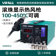 �x�AYIHUA-8508D+ �L���@ʾ���L�� ���L�η�̨ ���@��̨