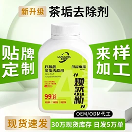 香薰;马桶洁厕剂;管道疏通剂