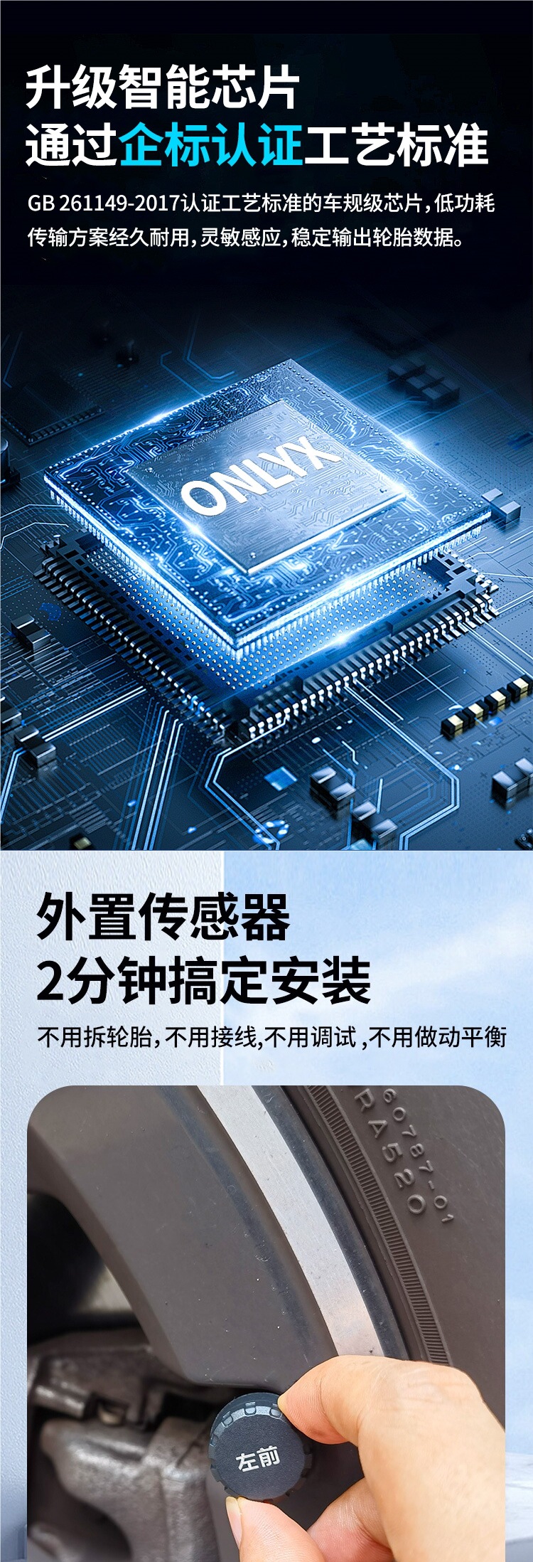 Tire Pressure Monitor External High-Precision Installation-Free Voice Universal Car Tire Pressure Anti-Theft Wireless Three-Digit Display