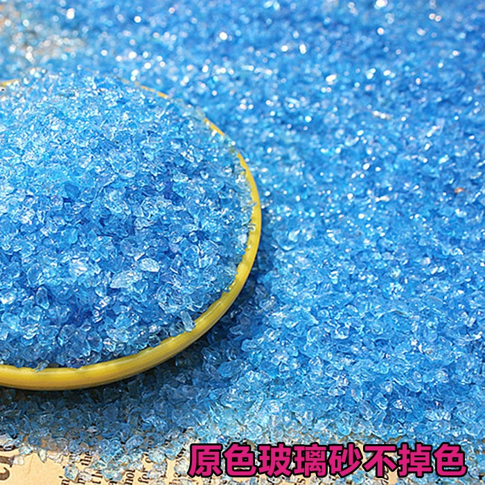 Аквариум украшение пейзаж синий дно песок Аквариум Ландшафтный Камень микро синий песок форма океана трава море синий нижний песок 1 кг упаковка
